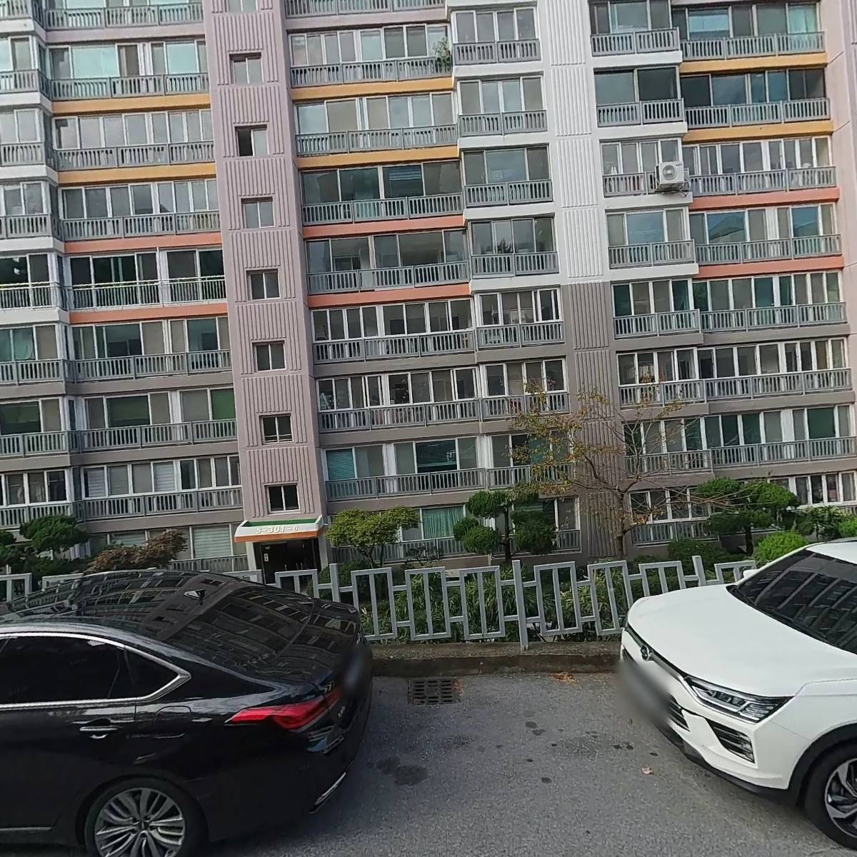 유한회사 산초