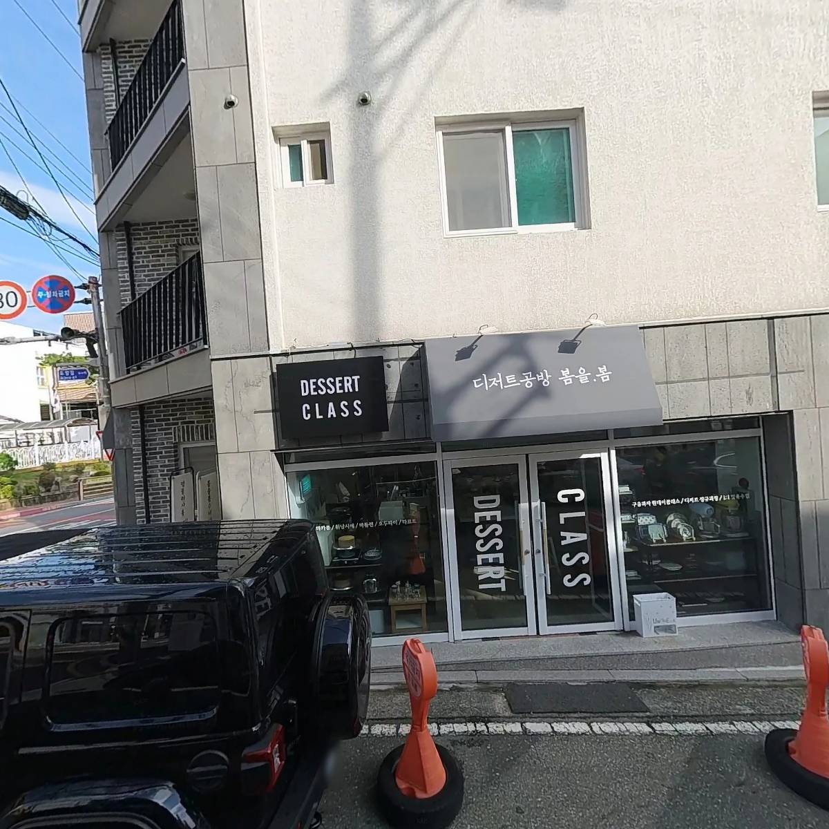 봄을봄,봄을봄공작소