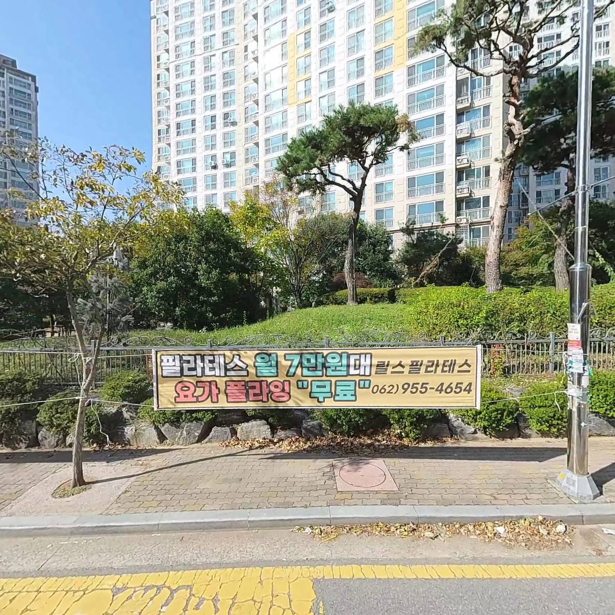 베리온상사