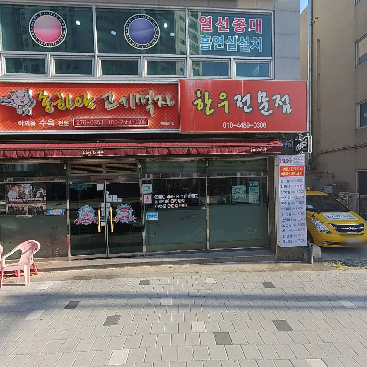디케이이엔씨