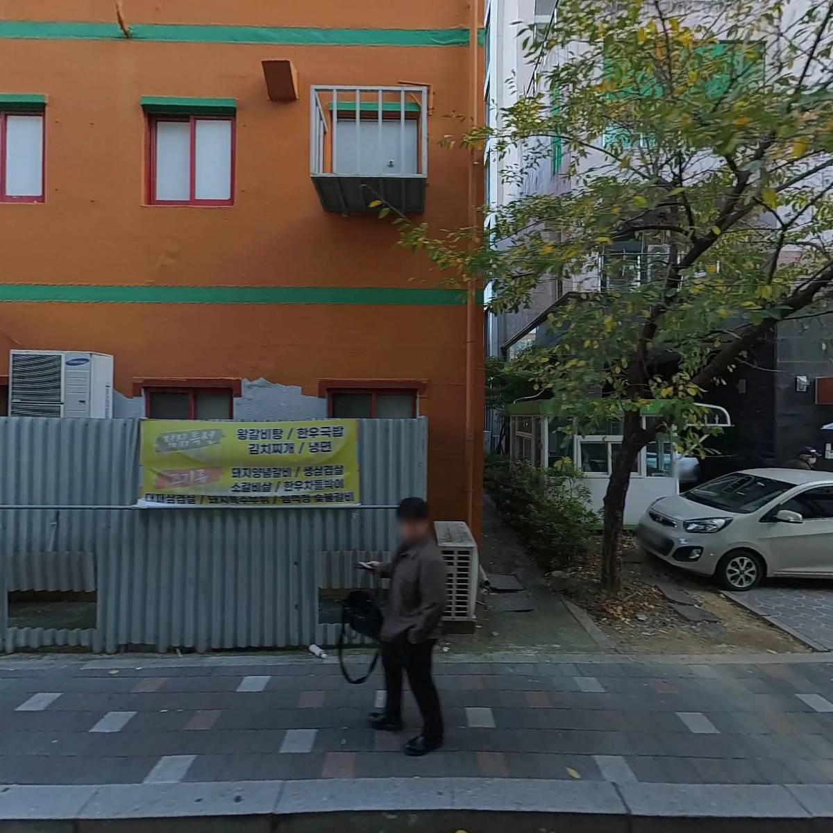 주식회사 자연팜식자재_3