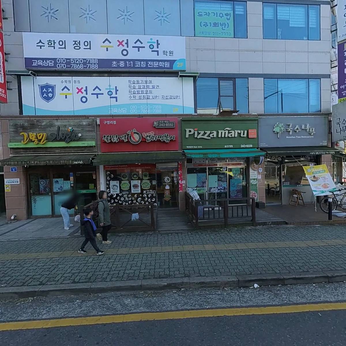 필아트미술학원