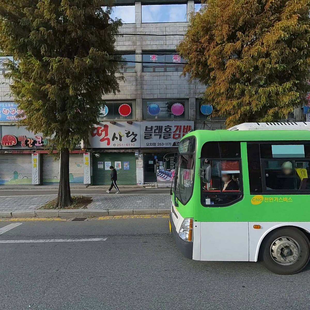 케이앤시티 주식회사