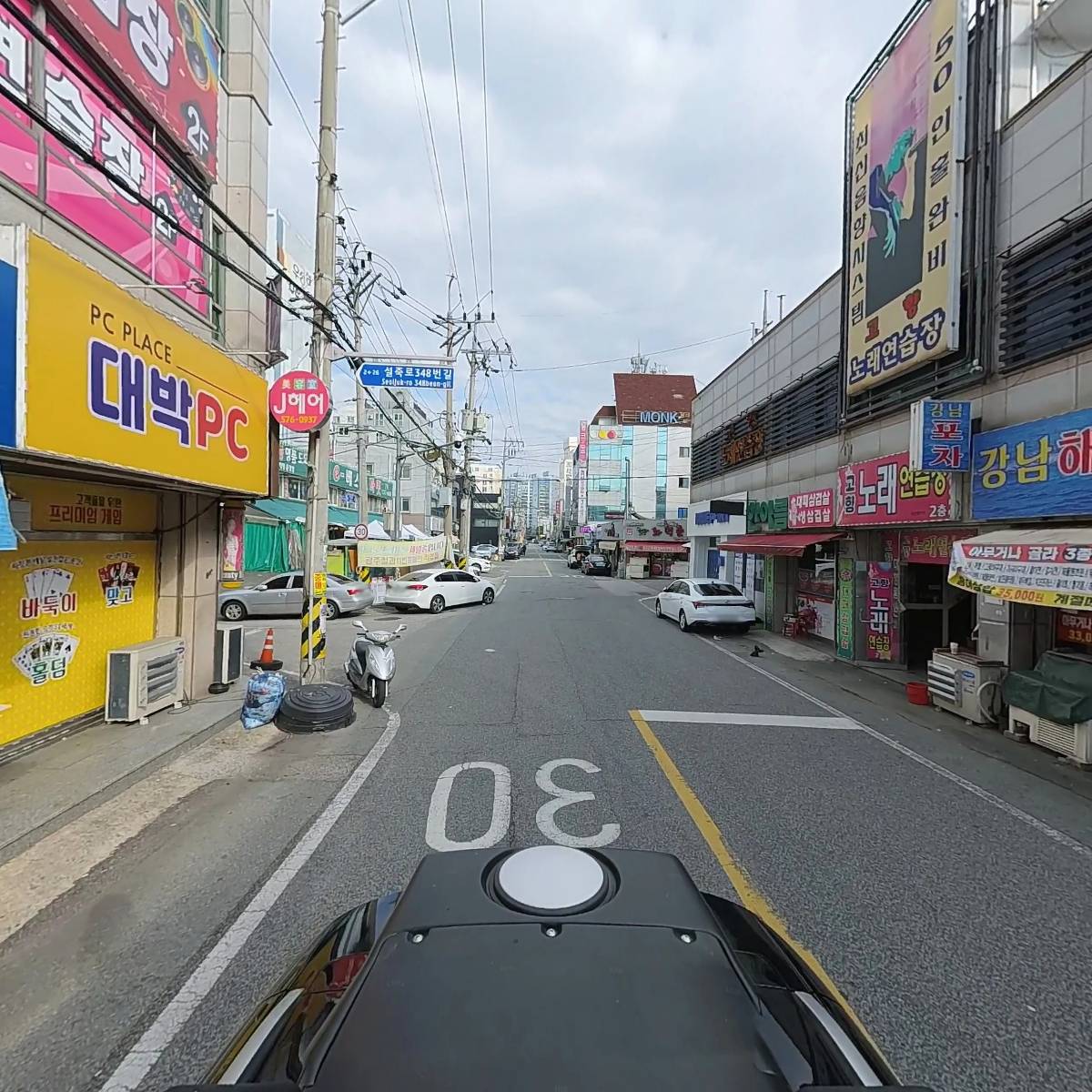예스런 용봉오치점_2