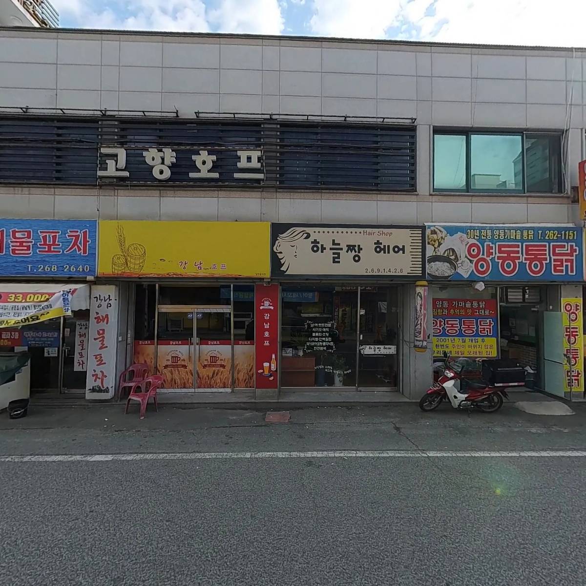예스런 용봉오치점_3