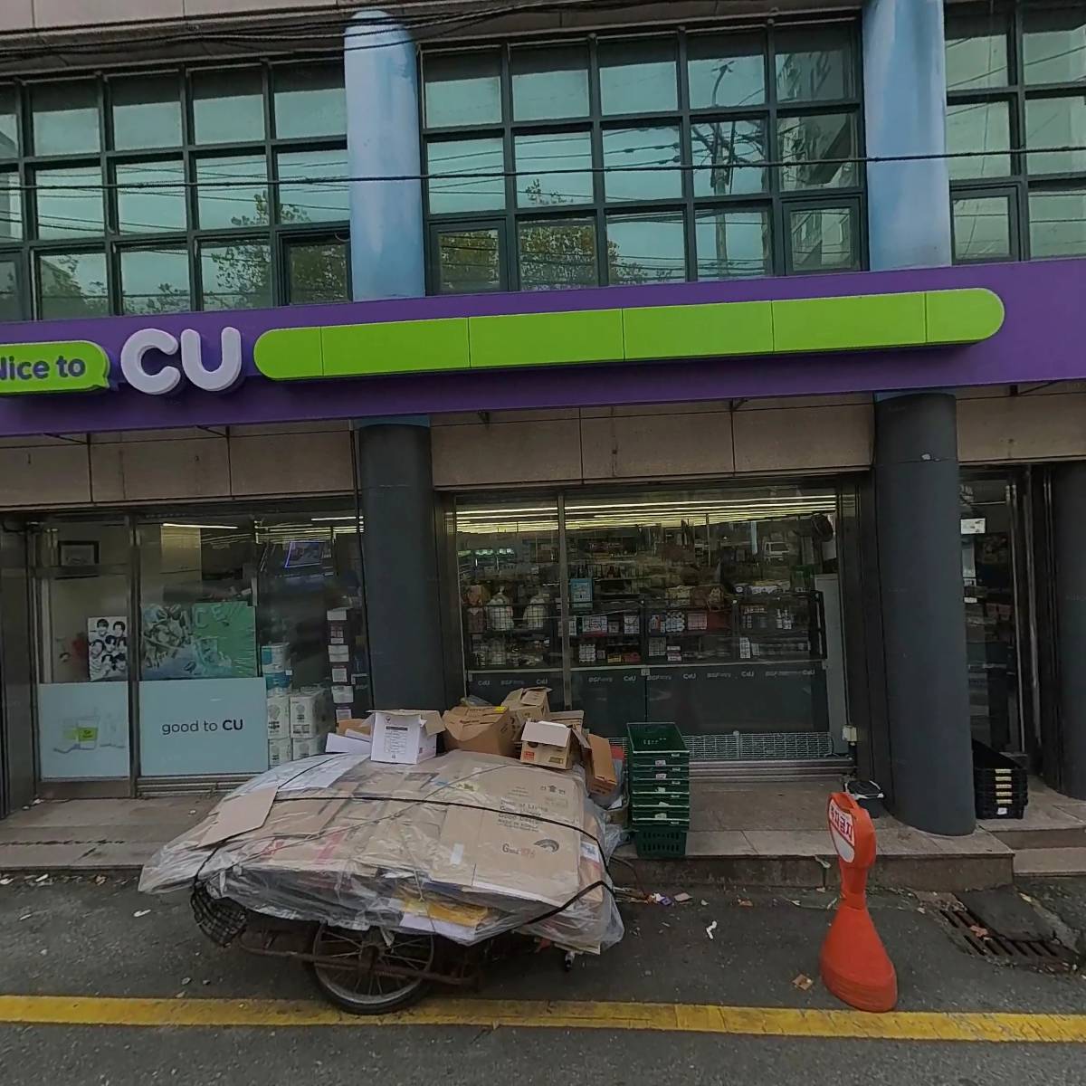 샛터지역아동센터