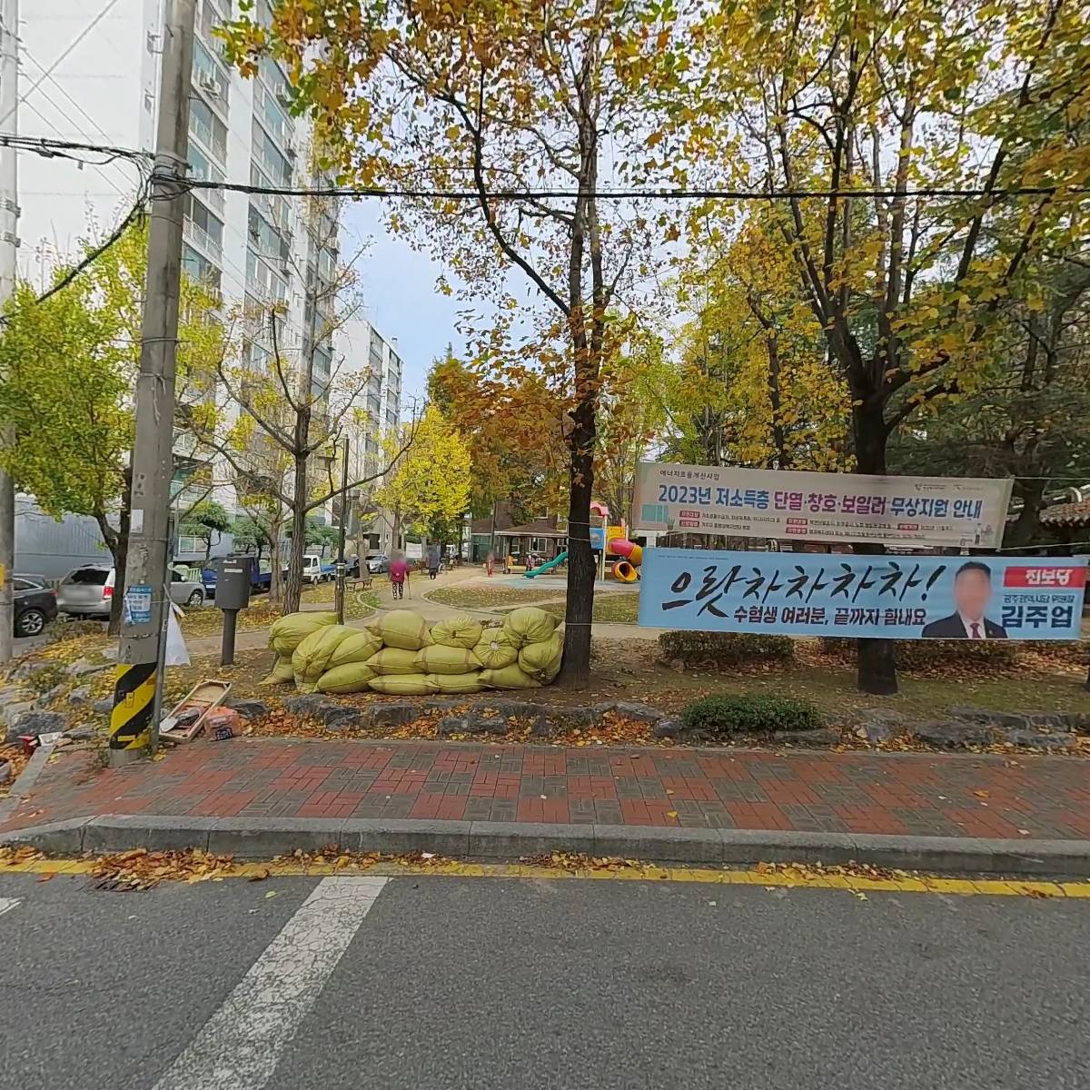 샛터지역아동센터_3
