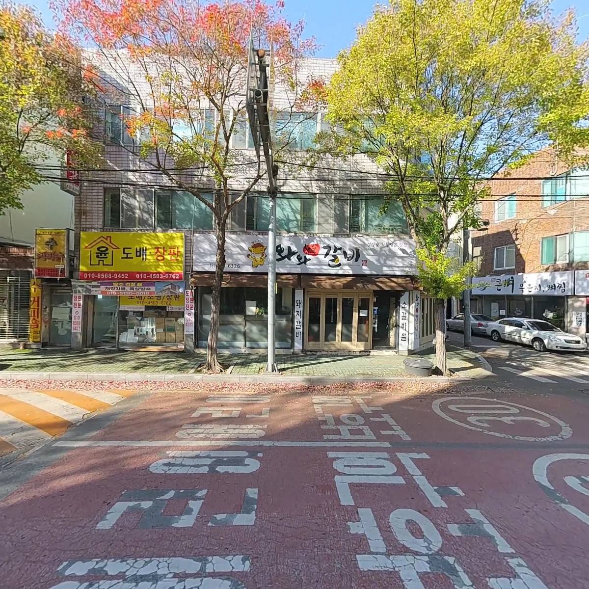 대구제일지역아동센터_3