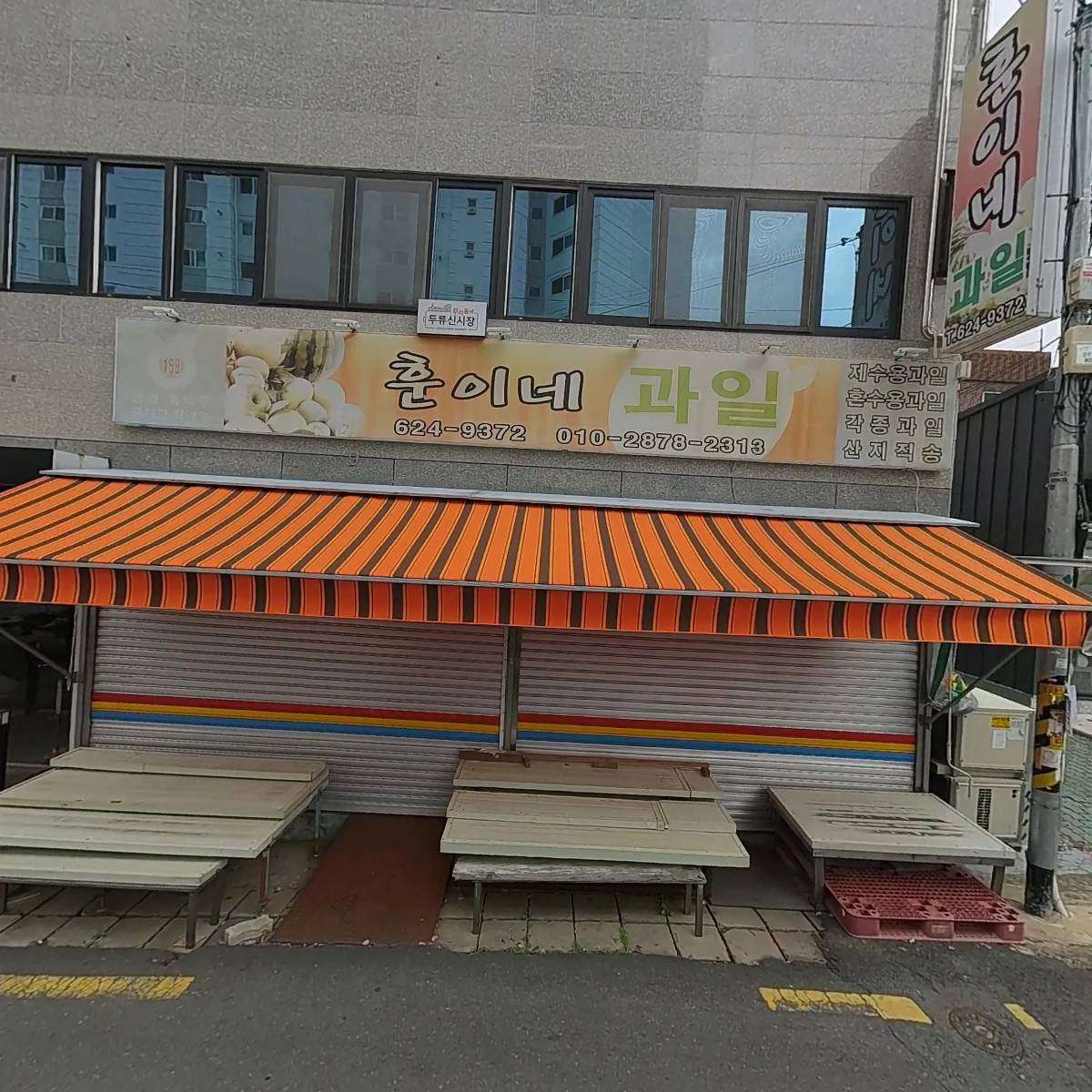 한진텍스_3