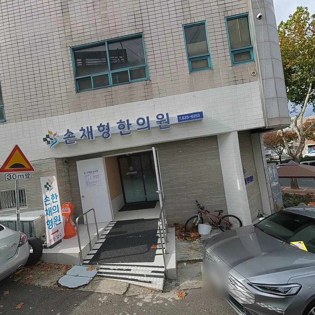 한국소방산업