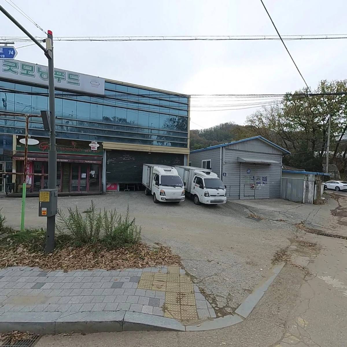 농업회사법인 복정농산 주식회사