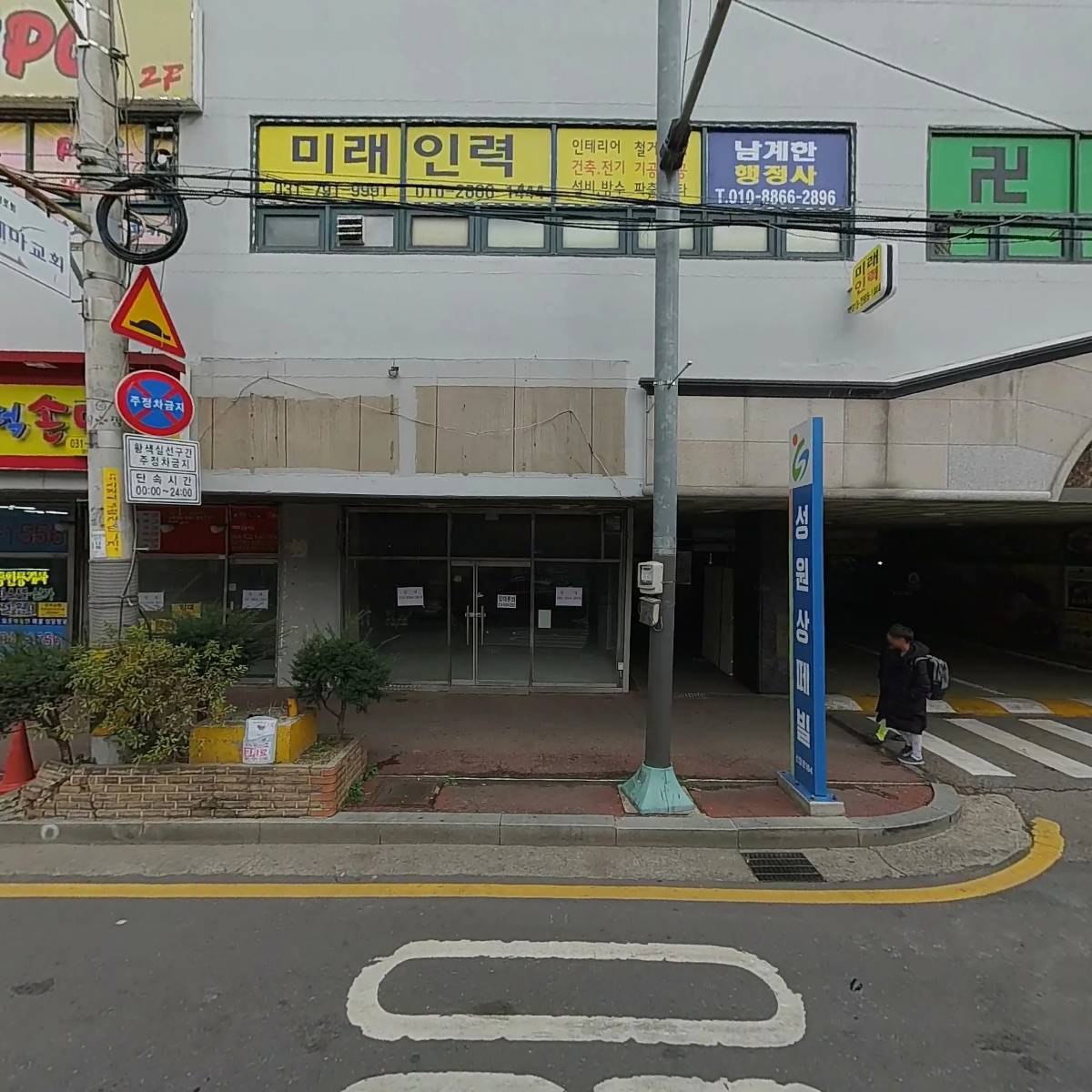 비지팅엔젤스 하남방문요양지점
