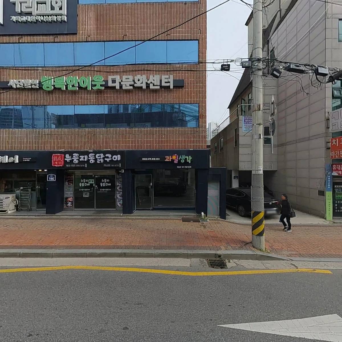 원창패션