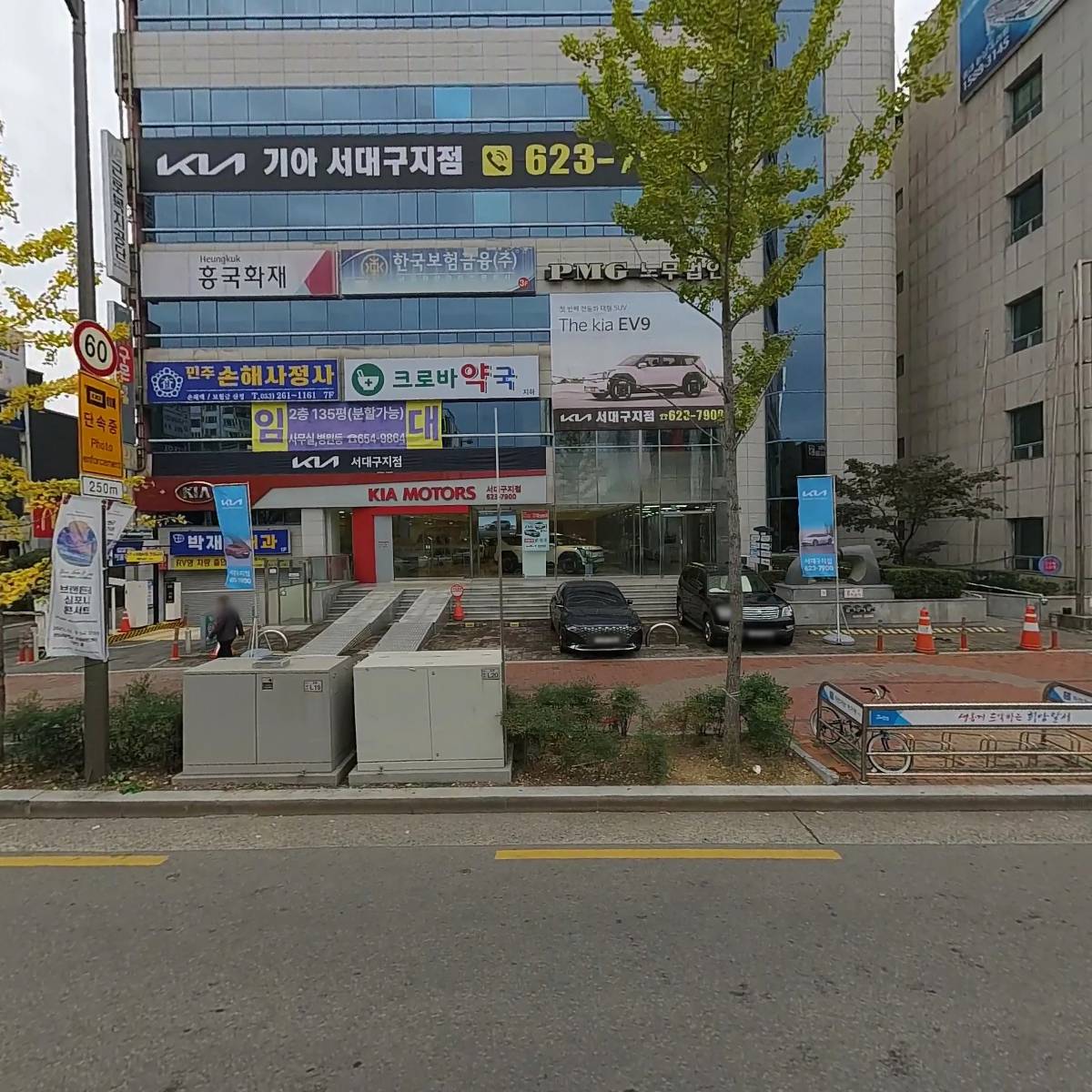 박재호내과의원