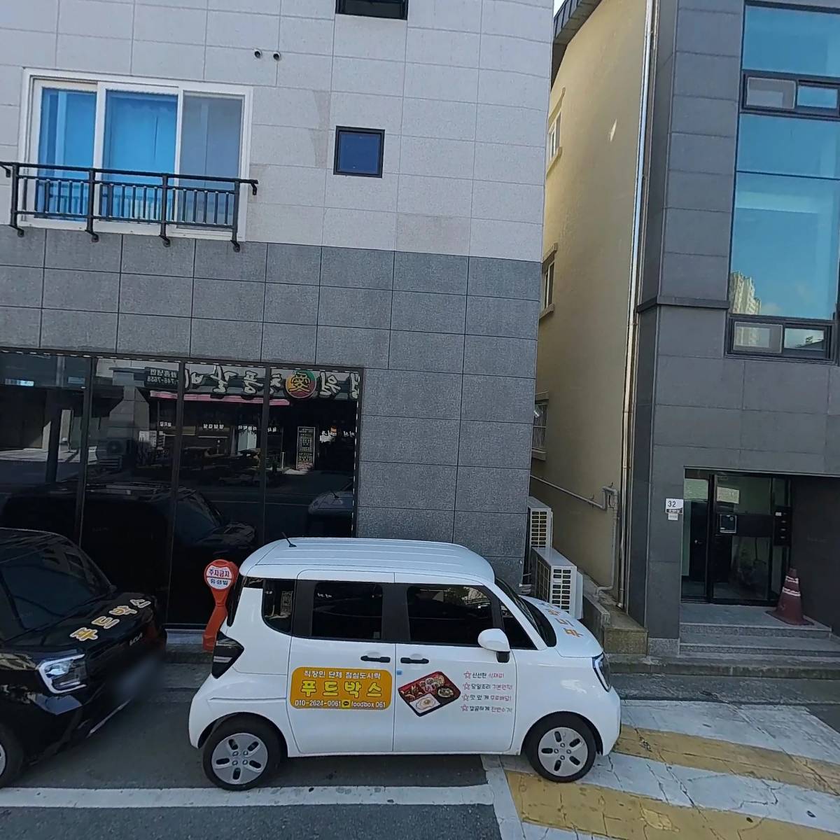 더 클린벨_3