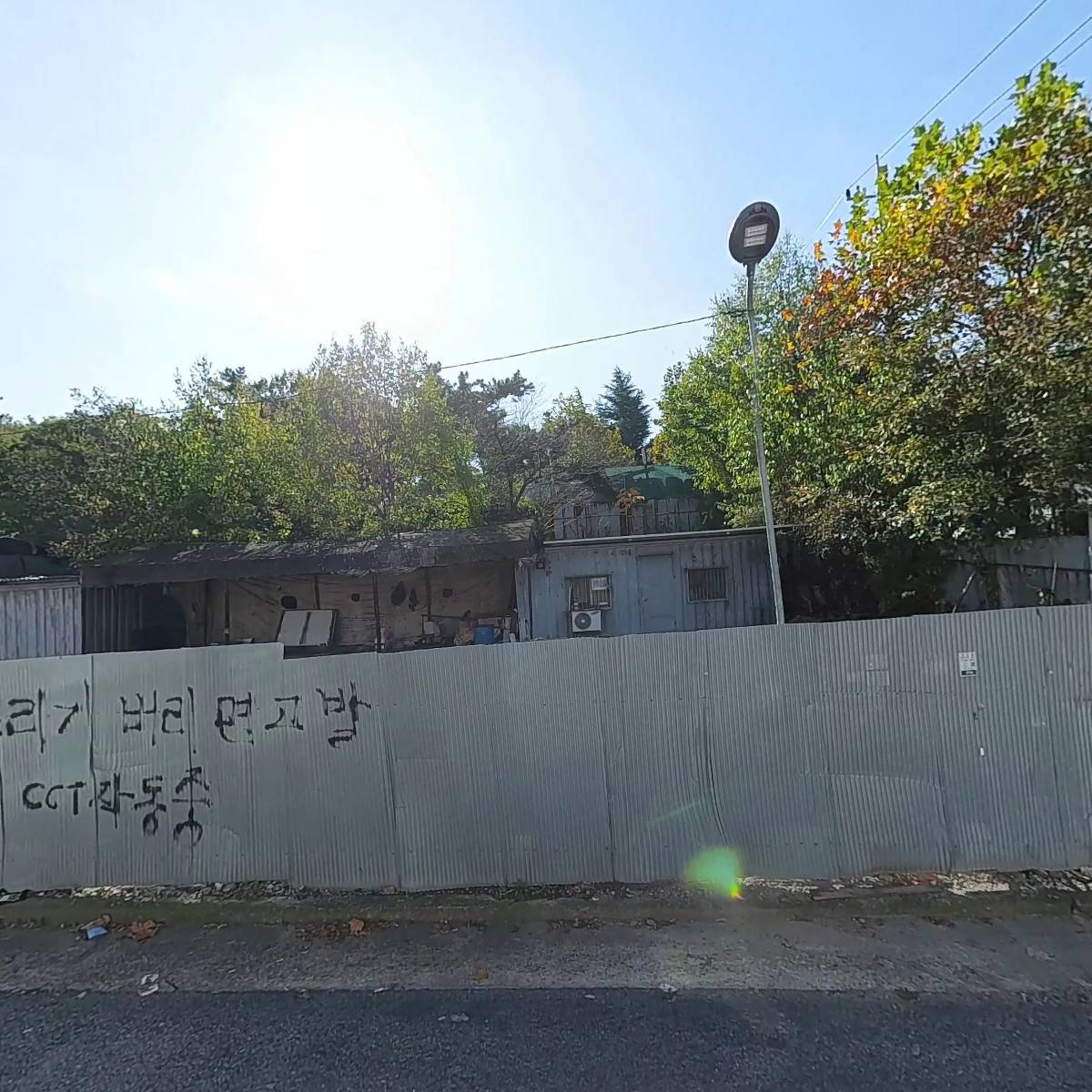 주식회사에프에스티