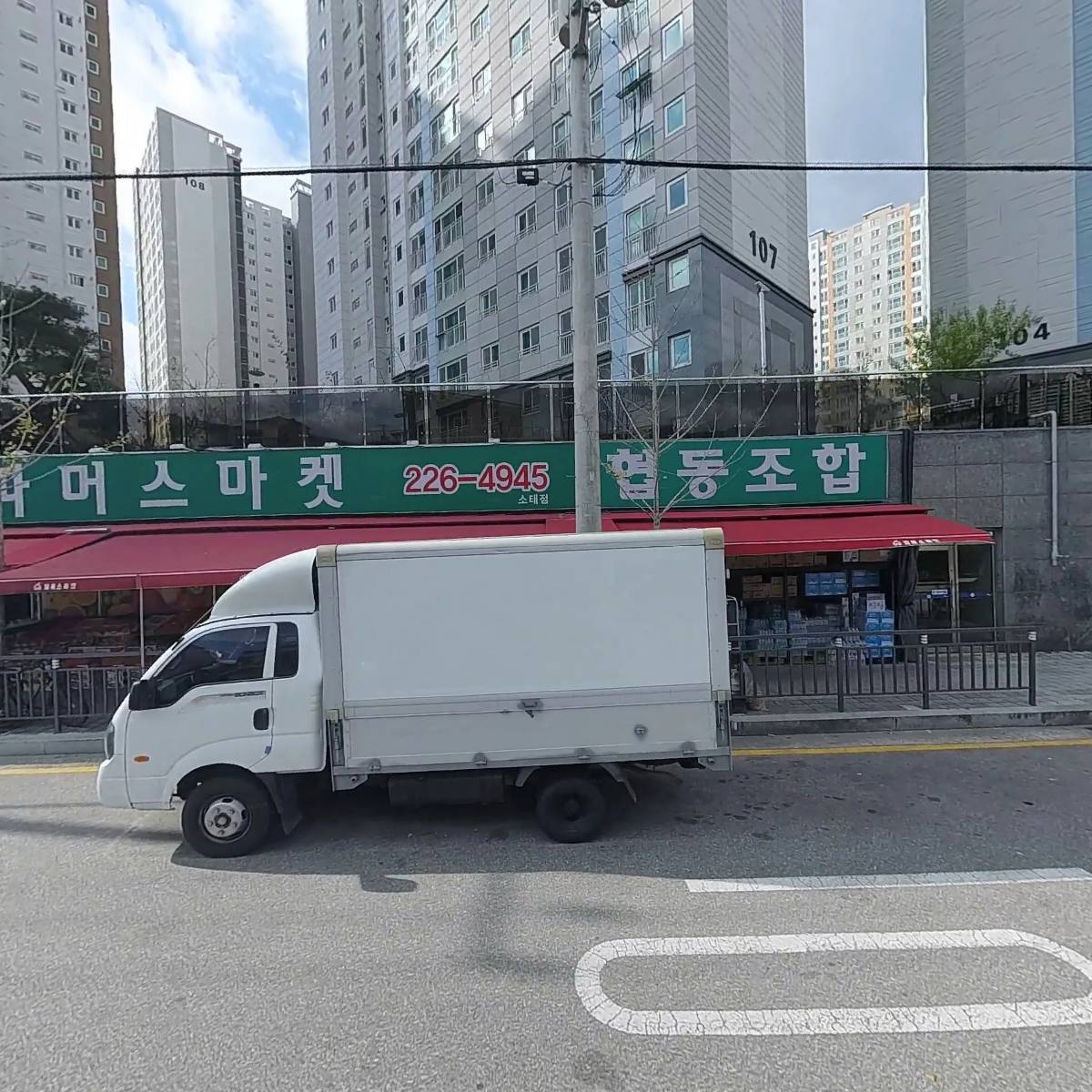 자마버거 소태점