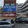 (주)건국패밀리생유산균_3