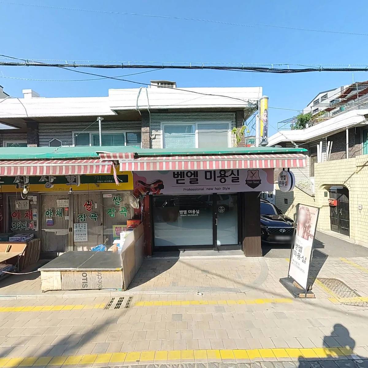 동신상회_3