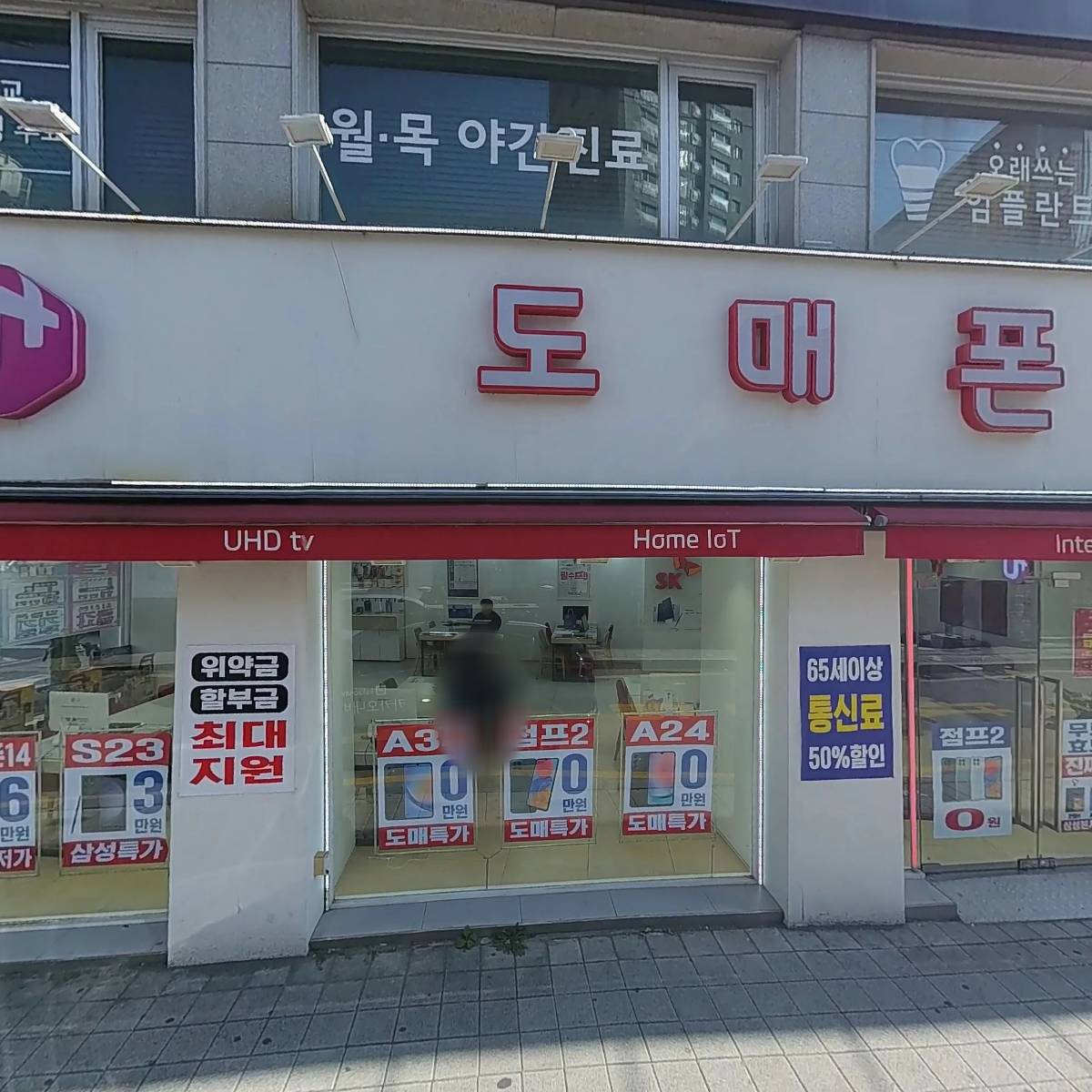 JJ카페