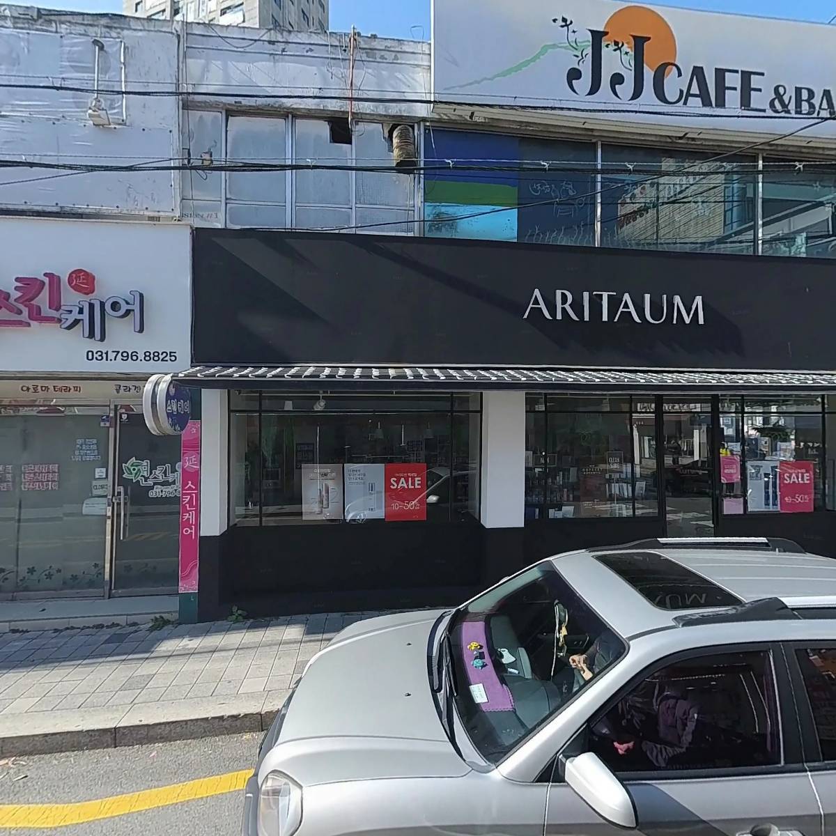 JJ카페_3