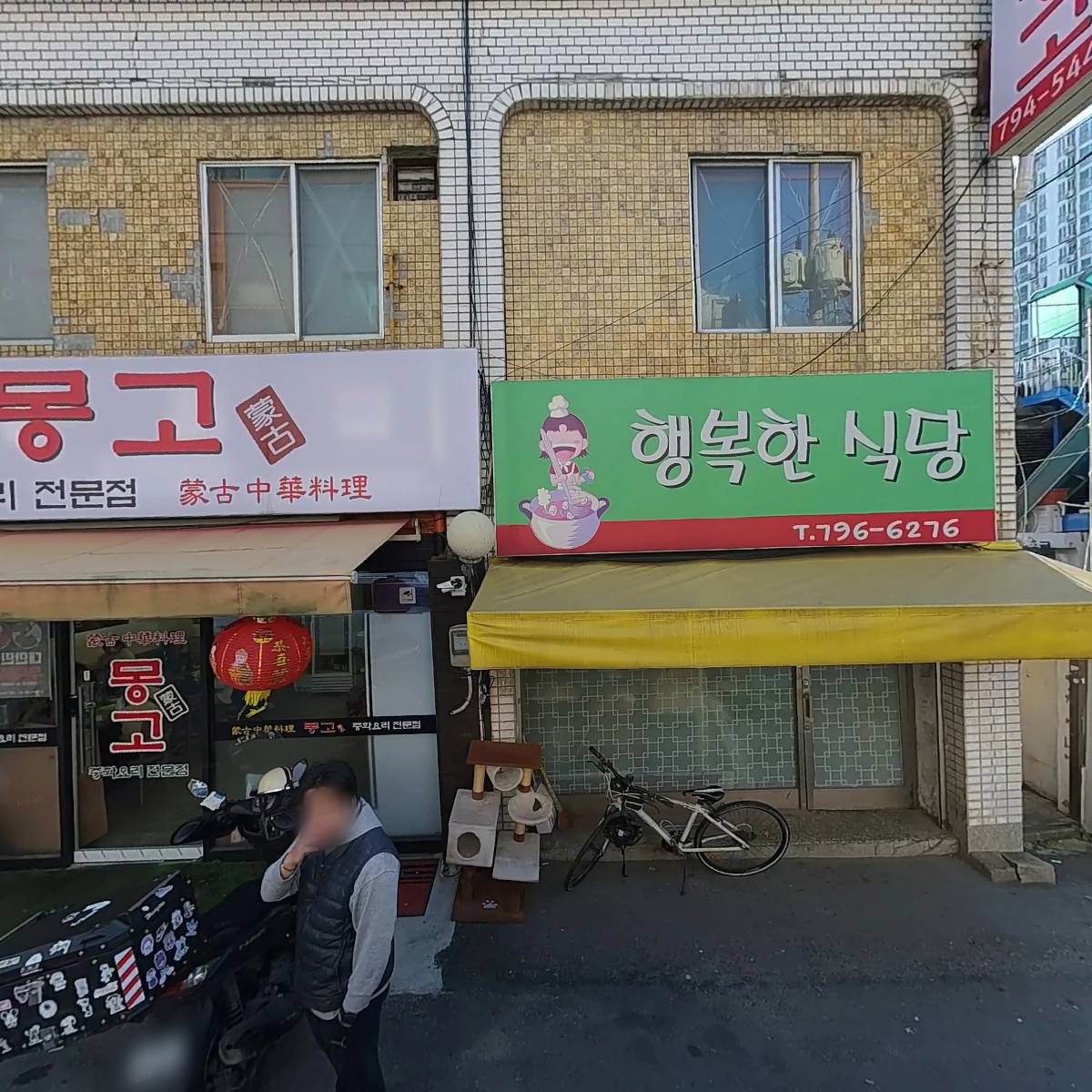 그린 고시텔_3