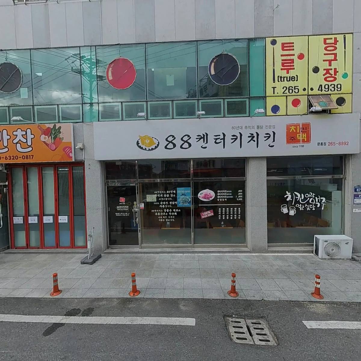 유스튜디오