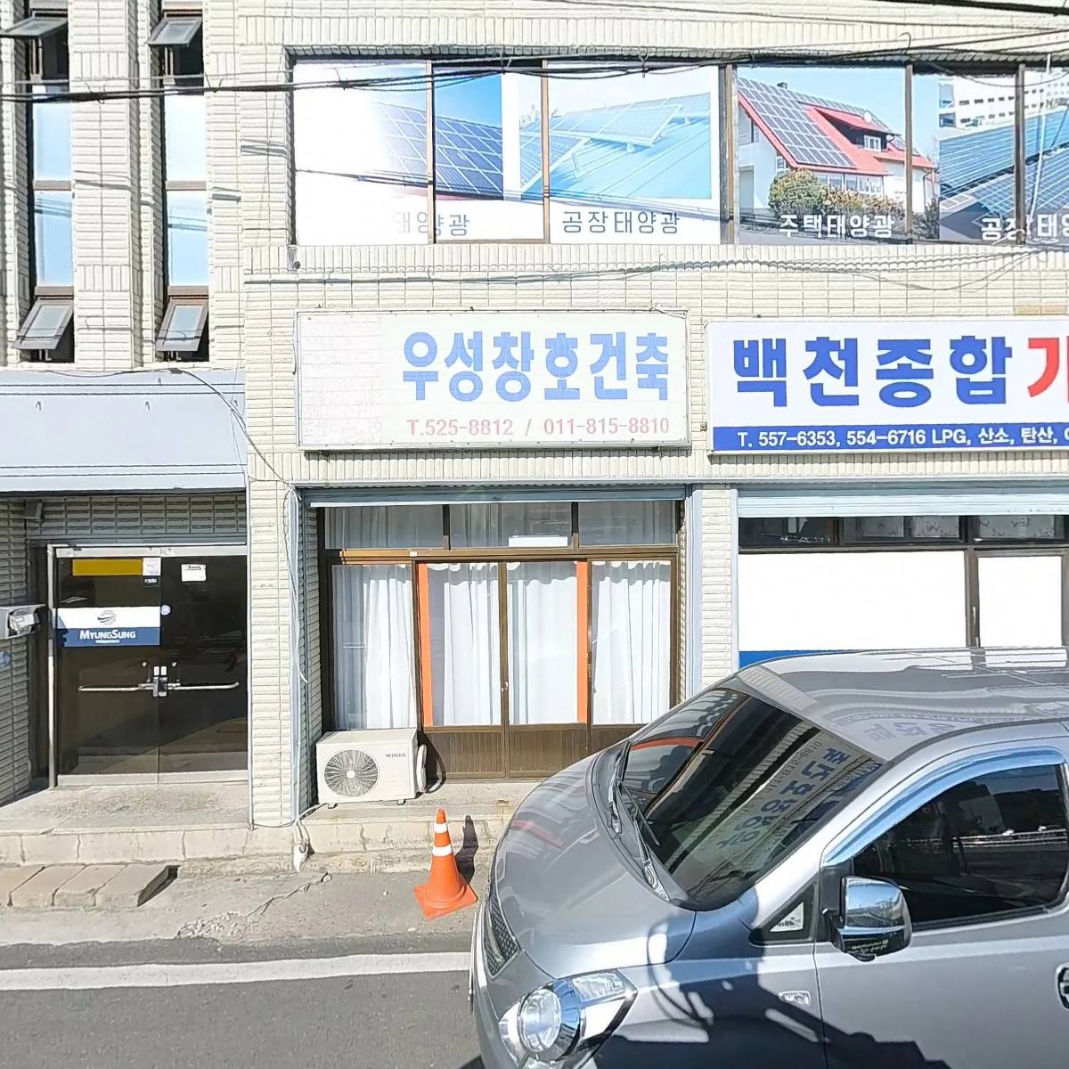 (주) 베네솔루션_3