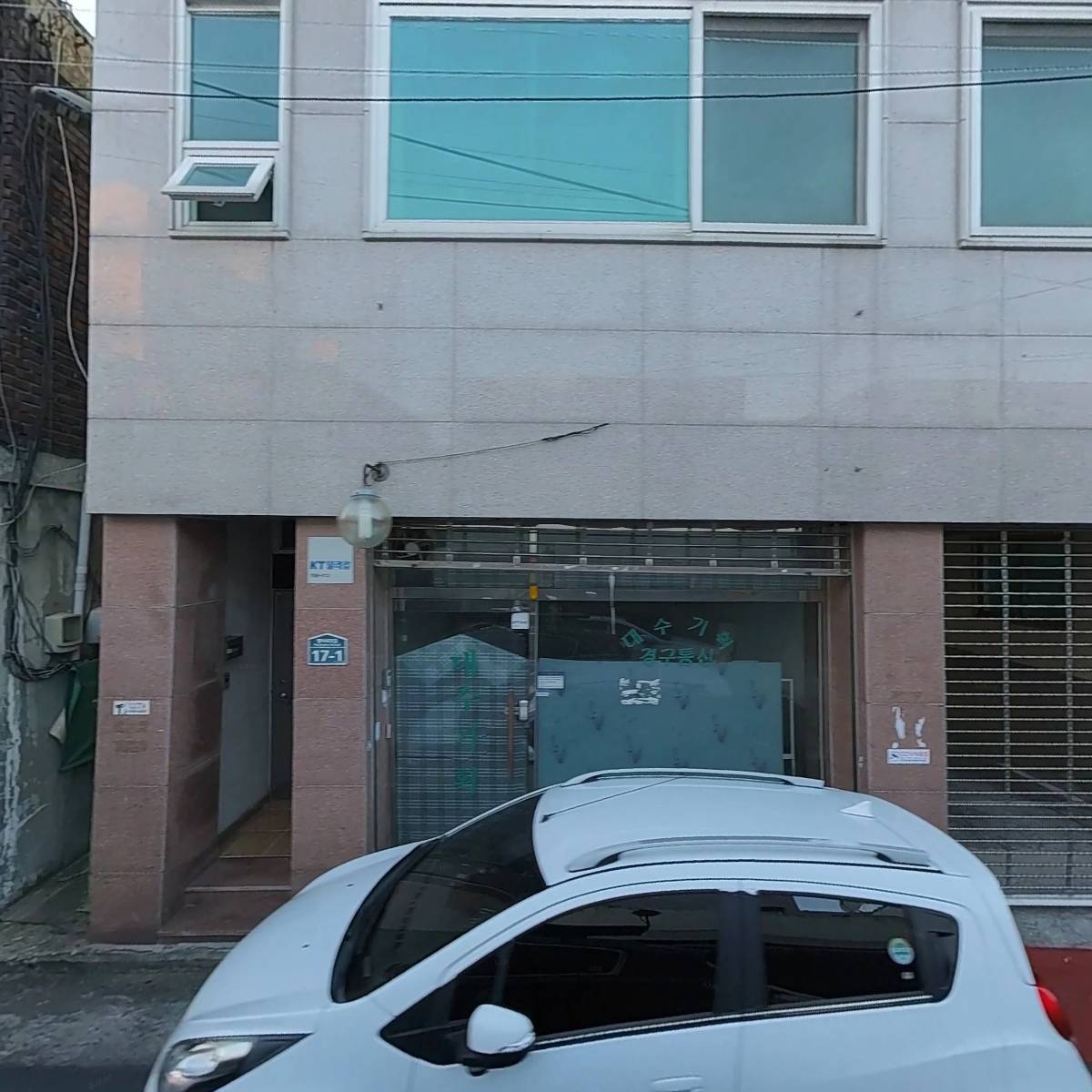 청정원 아이사랑 대구점