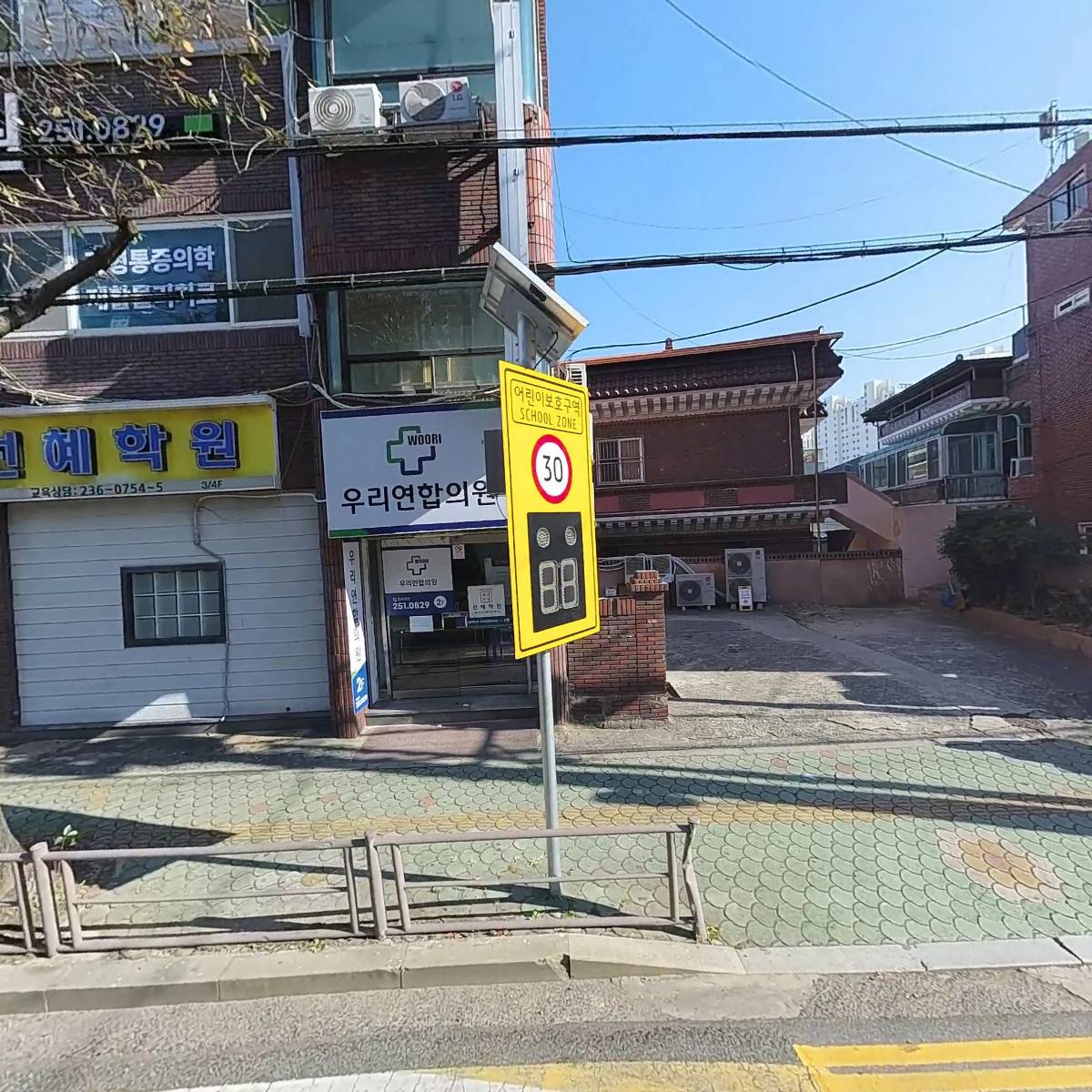 브레이니방어학원