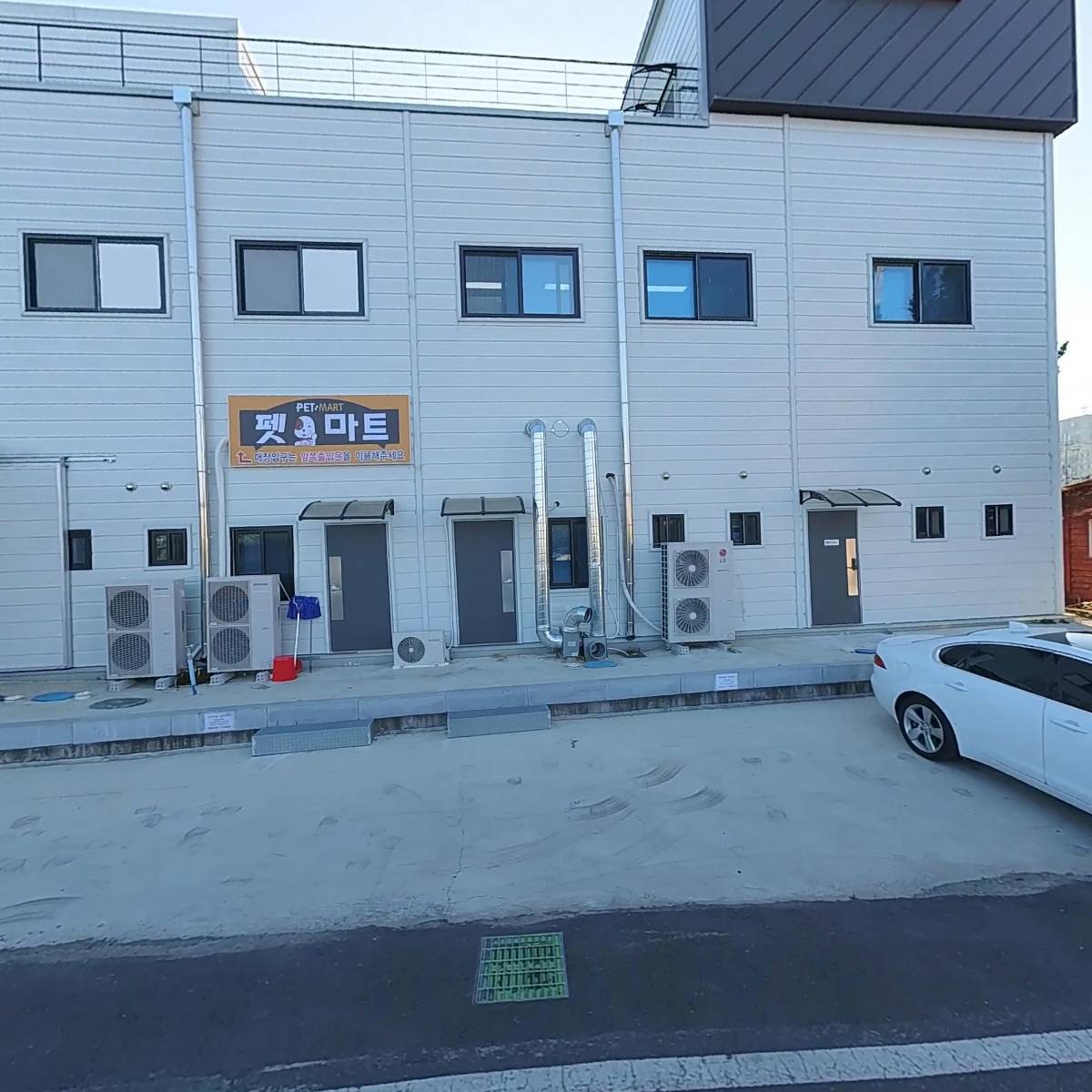 온유동물병원