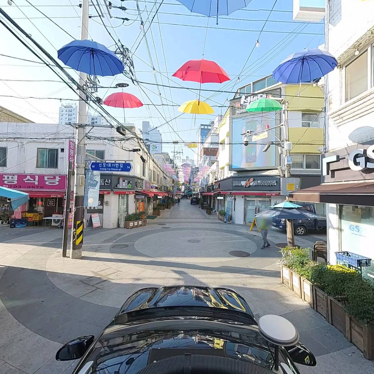 제일철물점_4