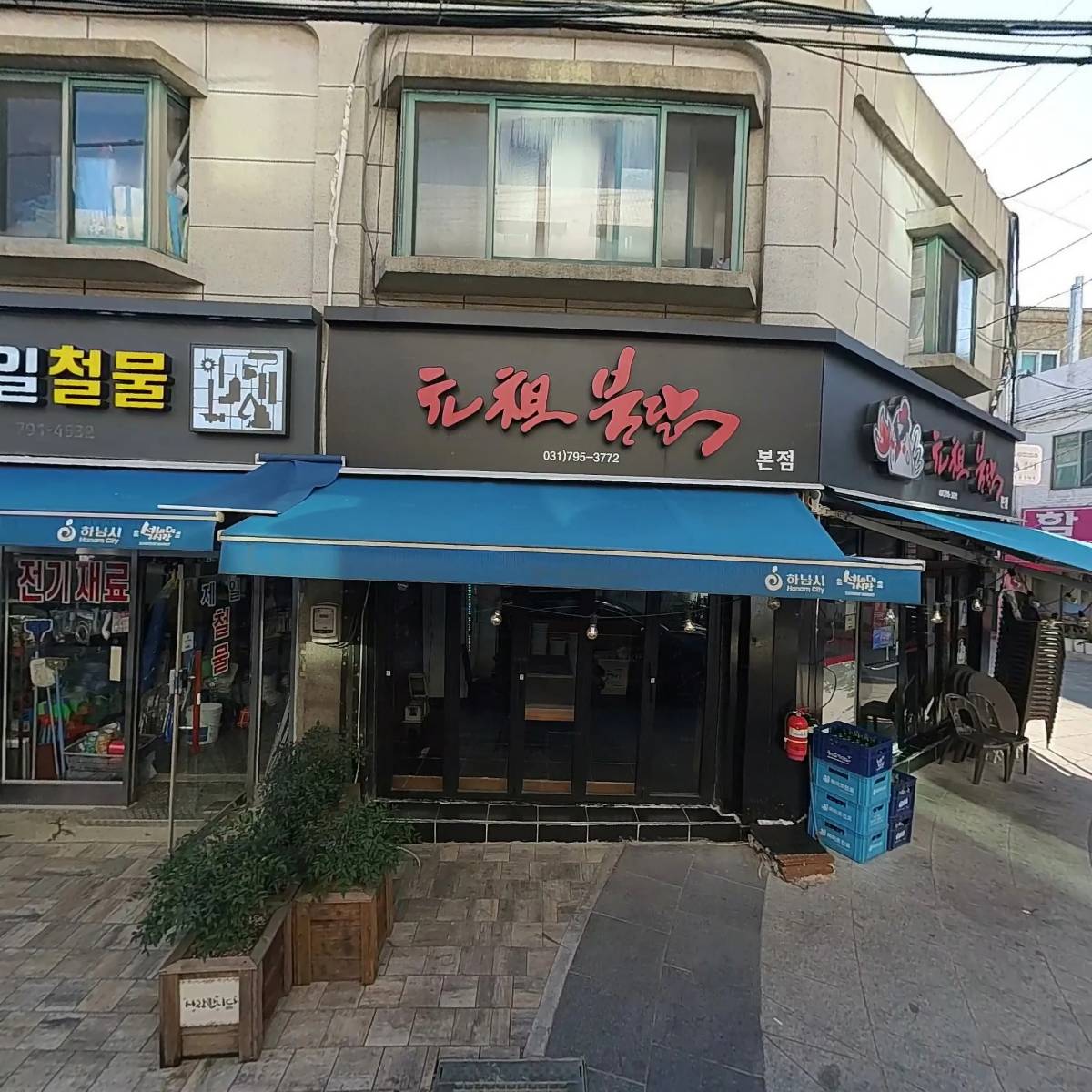 제일철물점_3