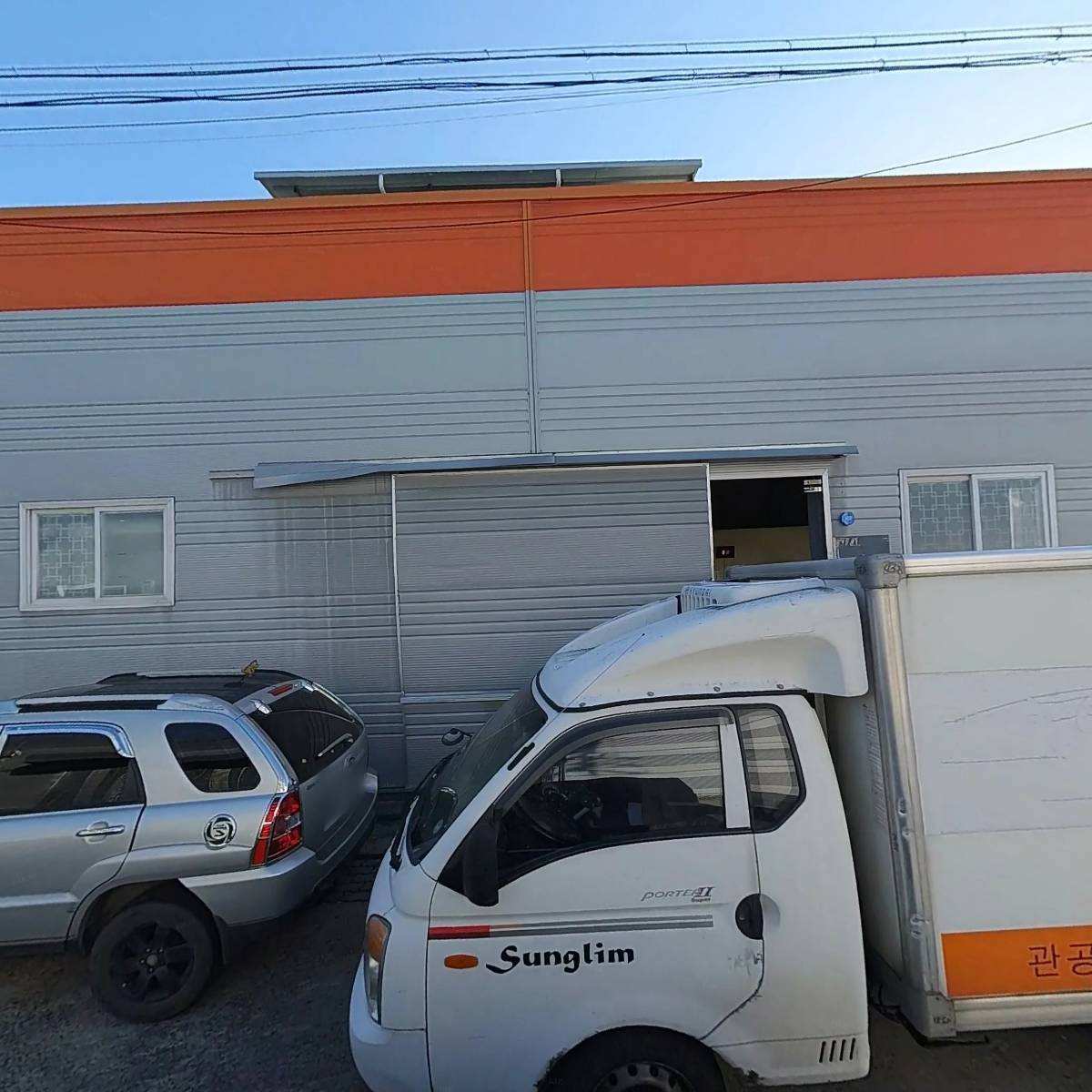경북남서유통