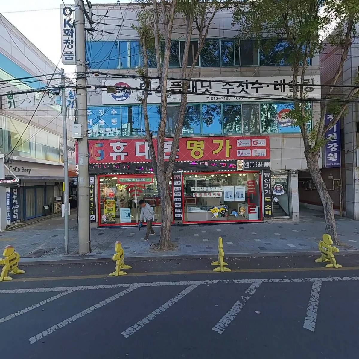 텐스플래닛대구