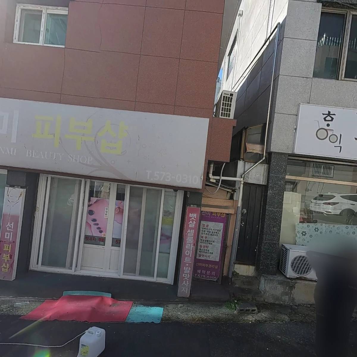 신성 식품_3