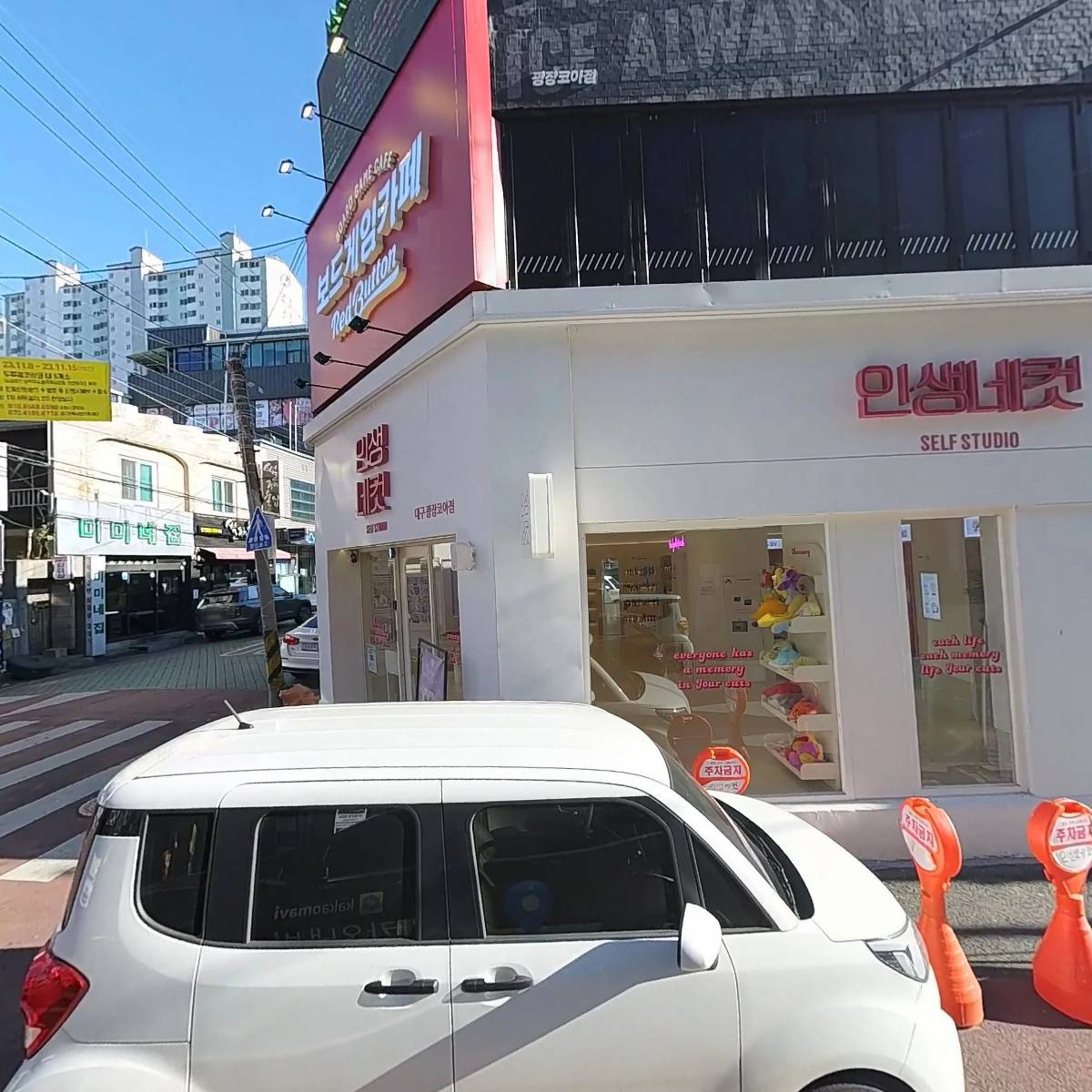 대구두류우체국점빽다방