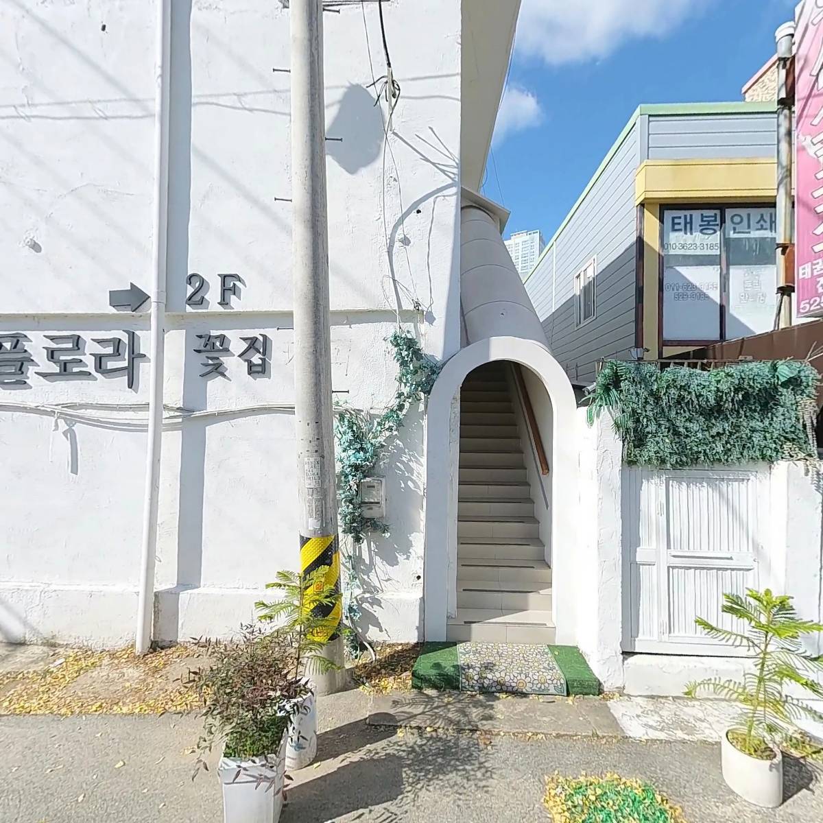 전진철물공구백화점_3