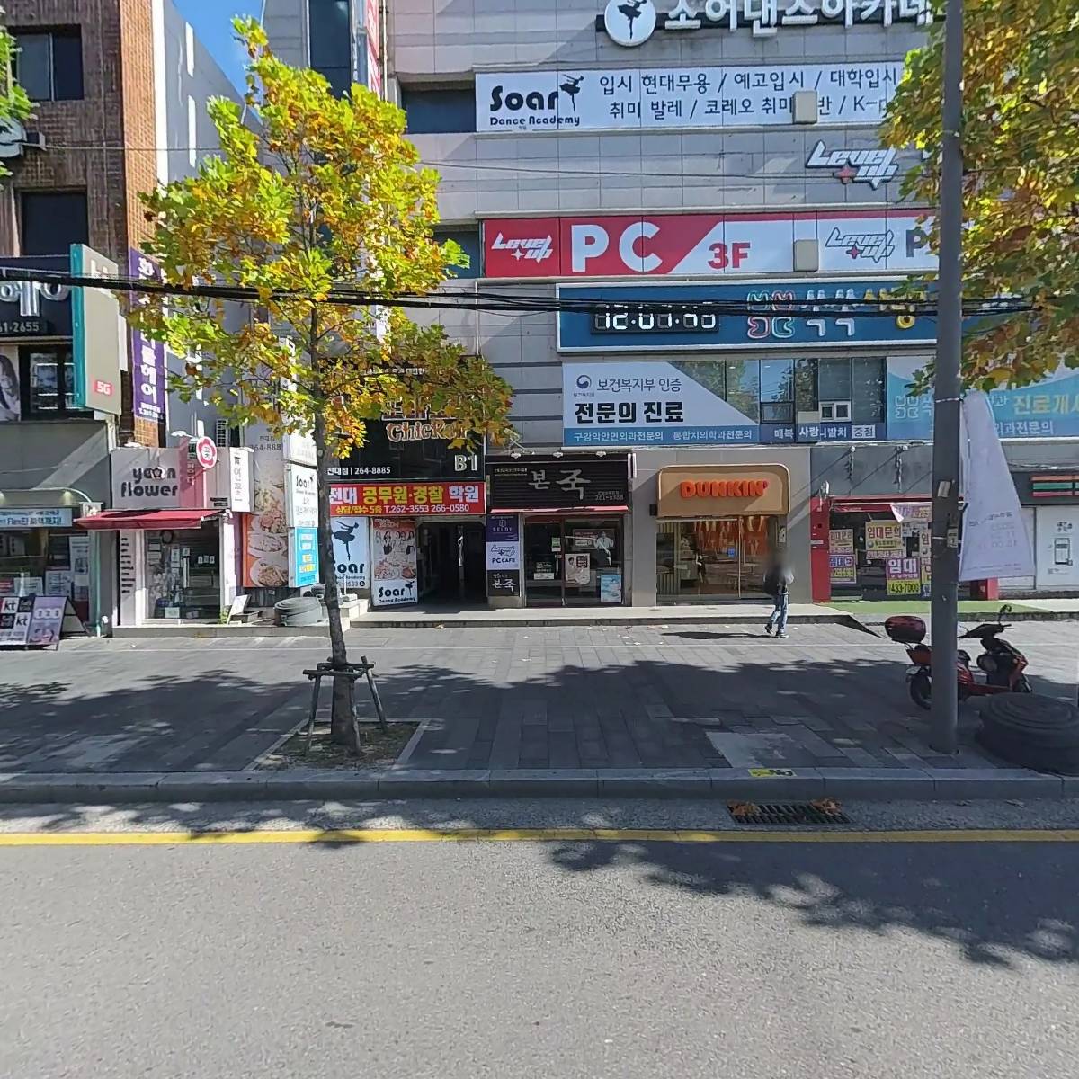 이니스프리텔레콤