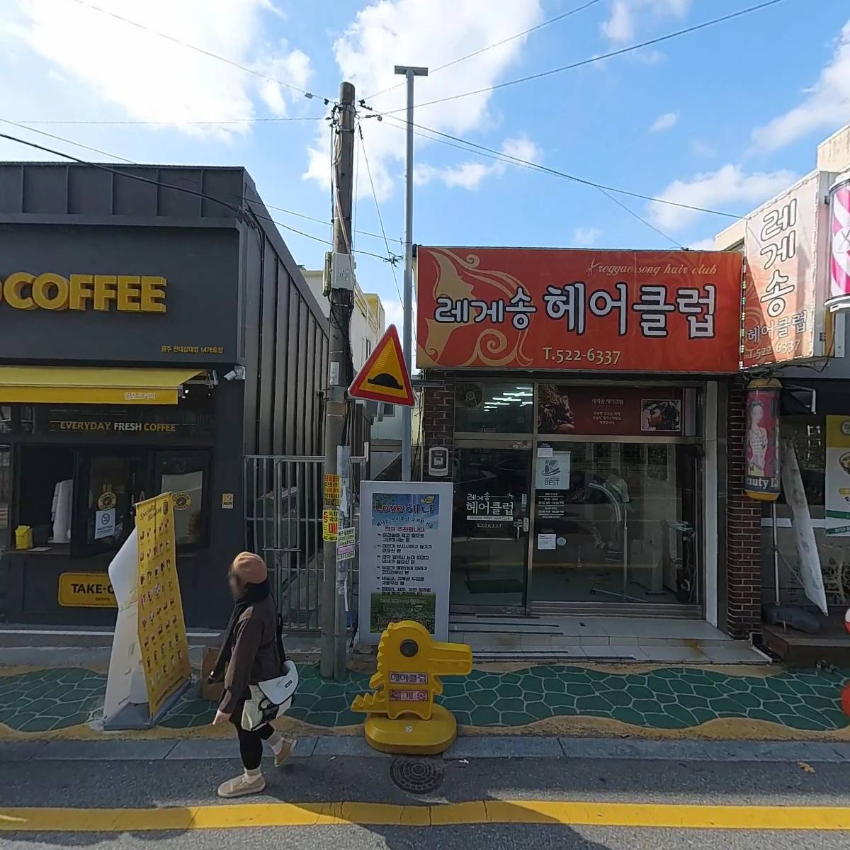 국수나무(전대상대점)