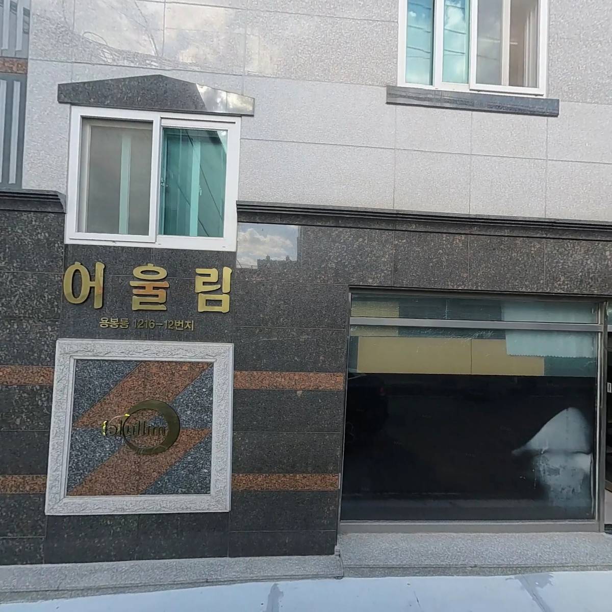 주식회사 연지출판사(지점)
