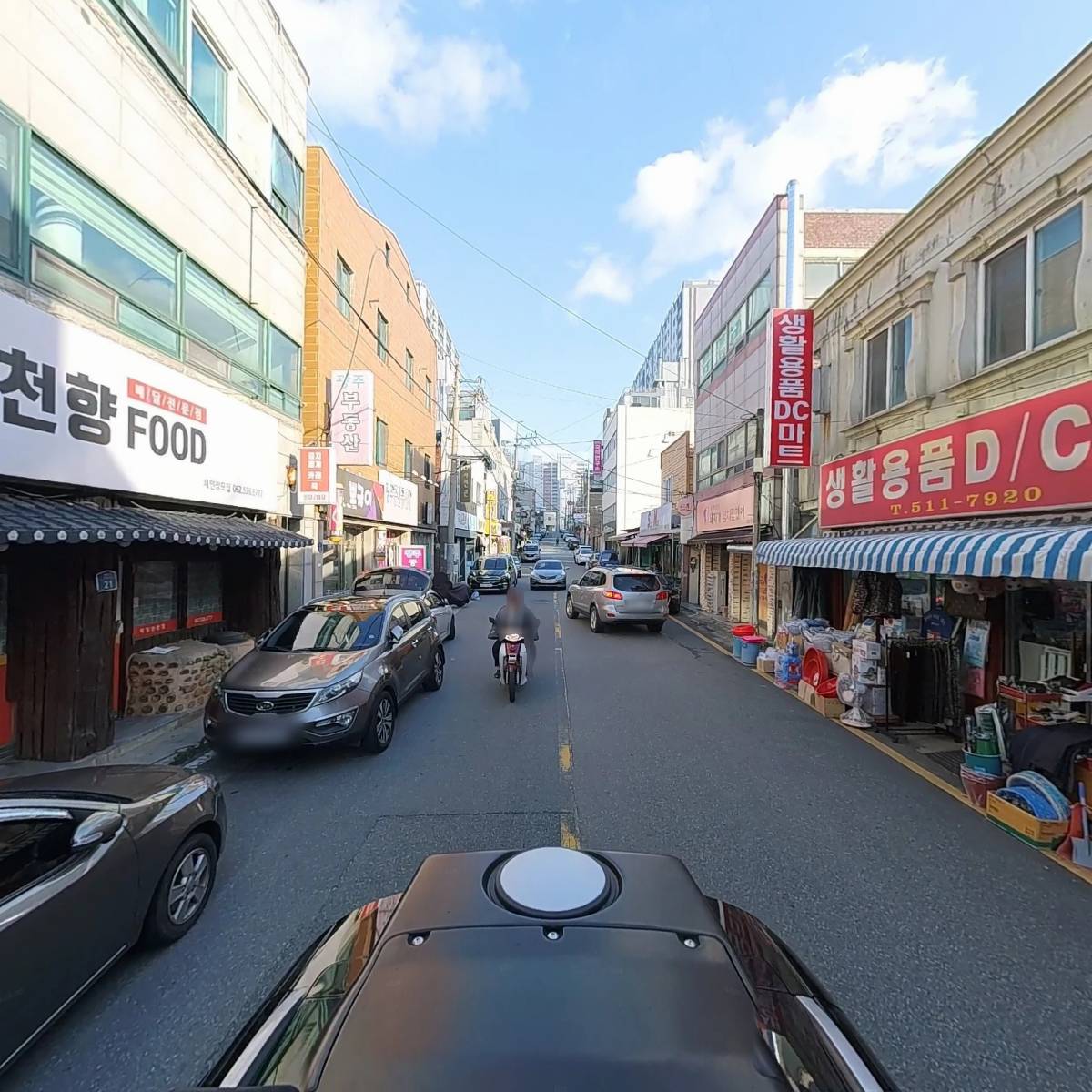 생활용품D,C마트_2