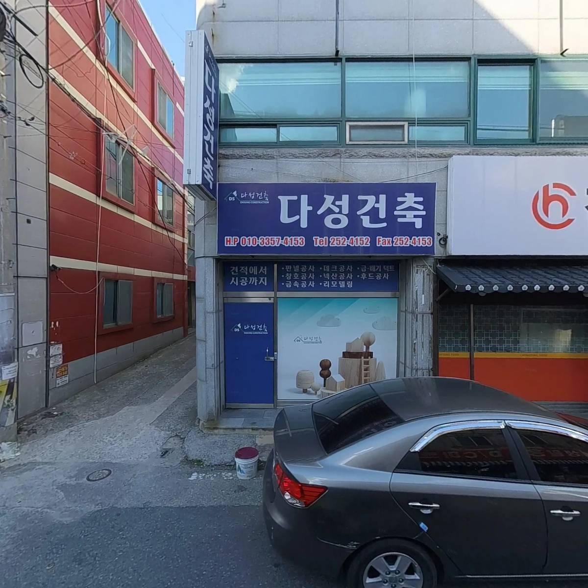 생활용품D,C마트