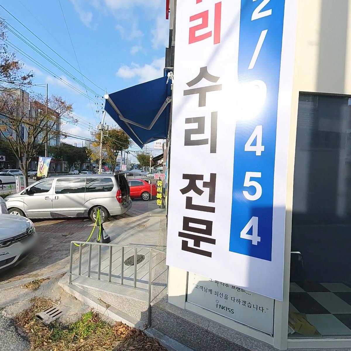 주식회사 바빈트레더스_3