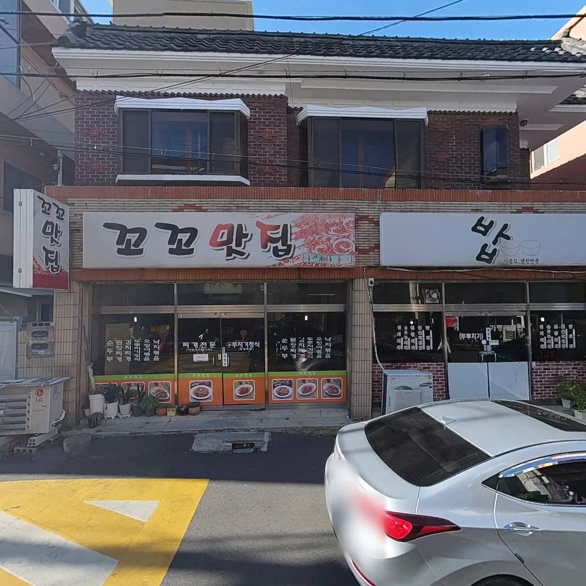 차이차이_3