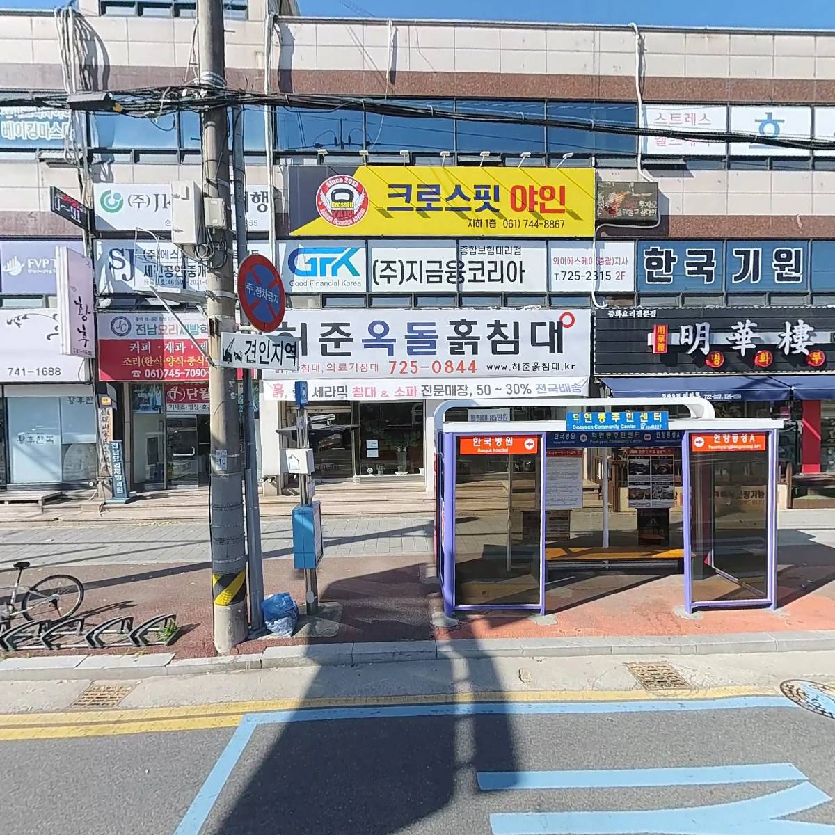 한샘상회