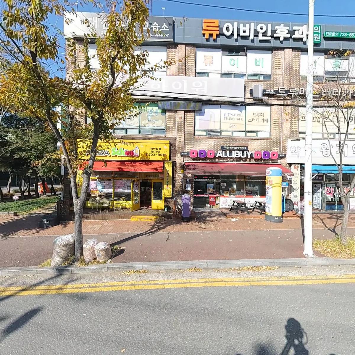 남도기술교육연구원 협동조합