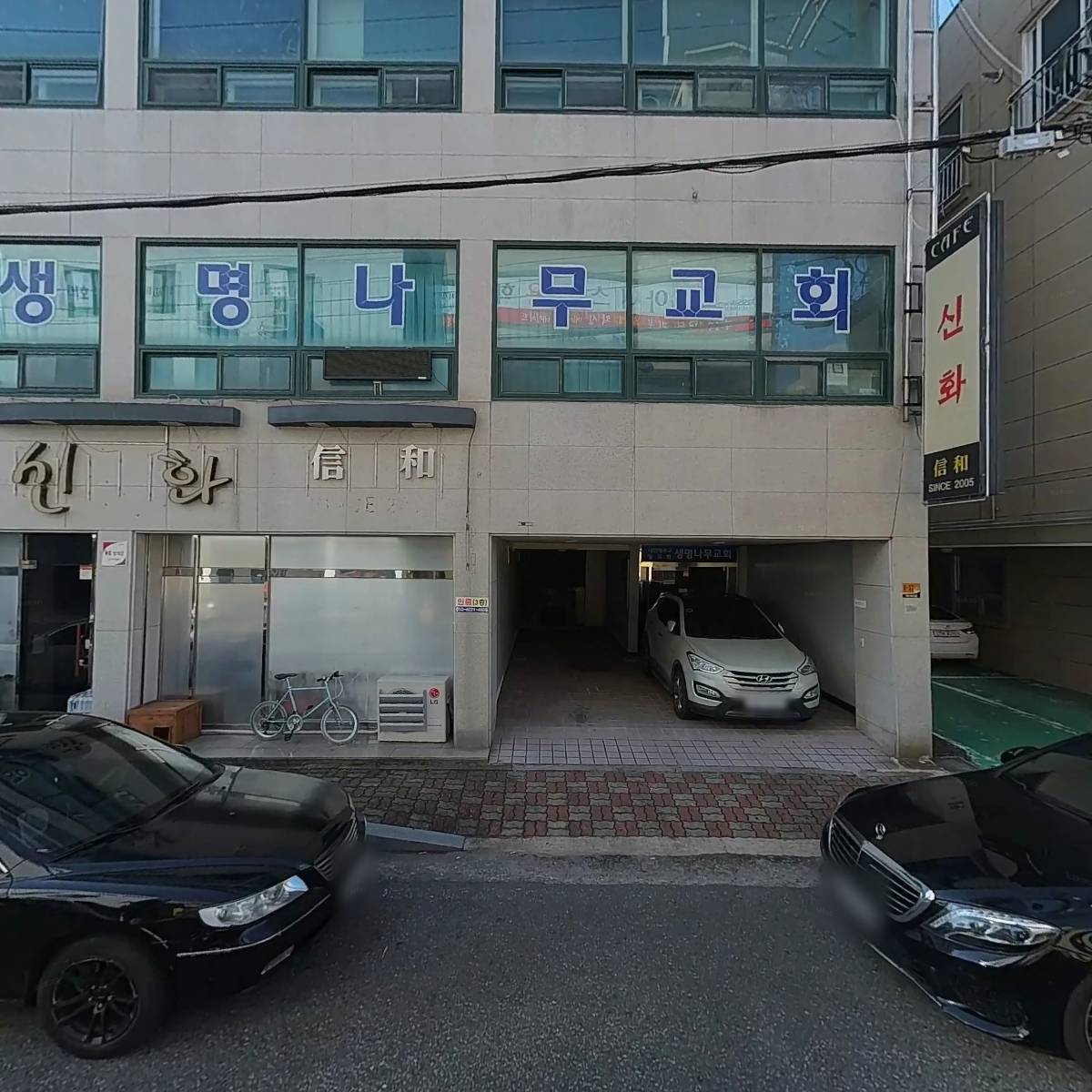 （재）아름다운가게 순천연향점_3