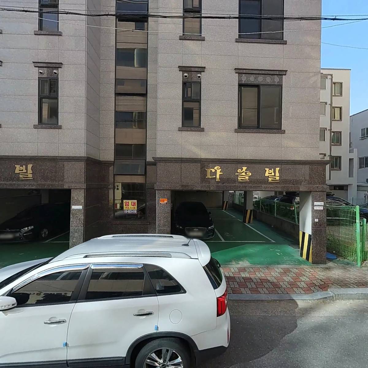 내몸연구소_3