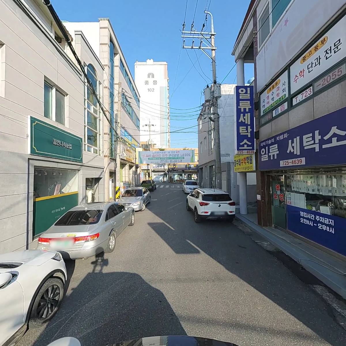 글수레　보습학원_2